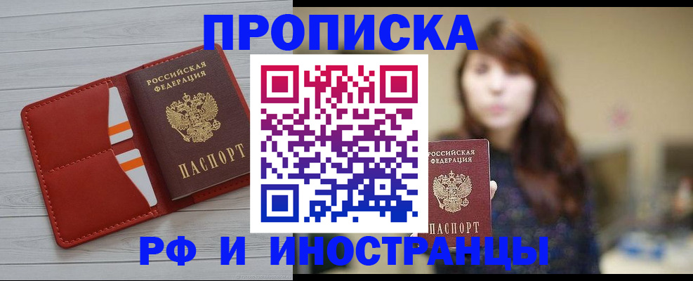 временная регистрация поиск в Кукморе