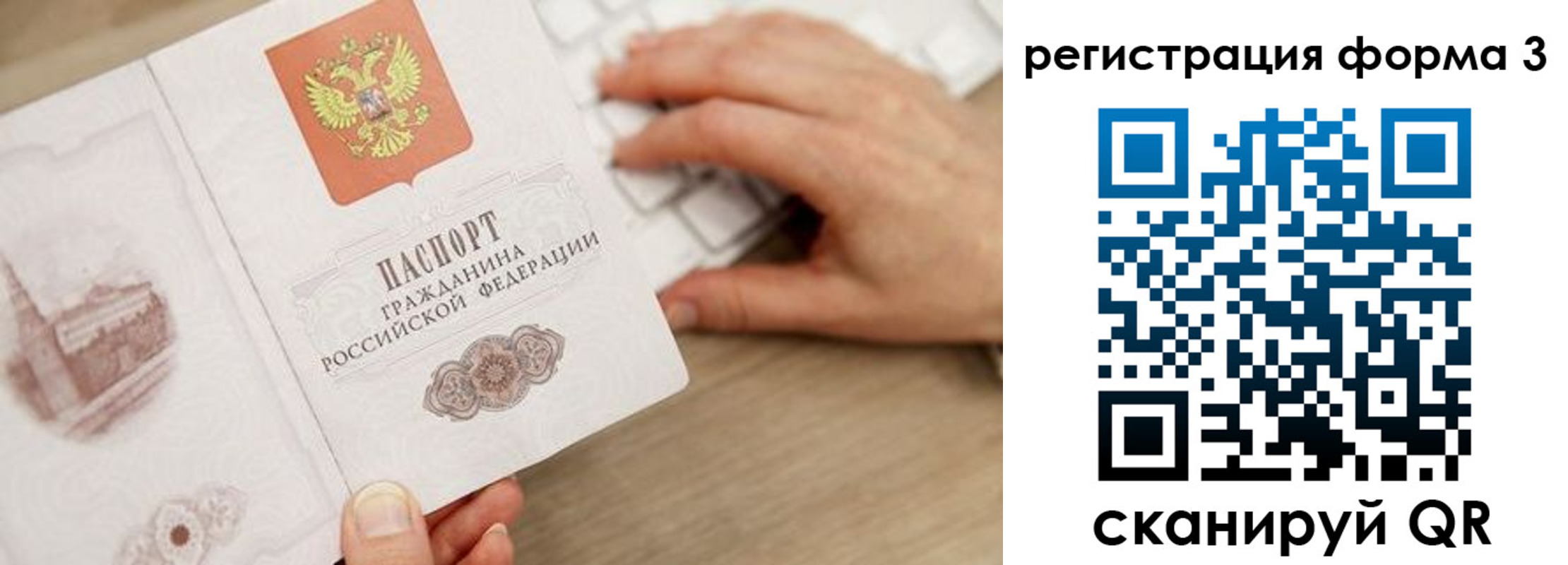 прописка ребенка в Кукморе