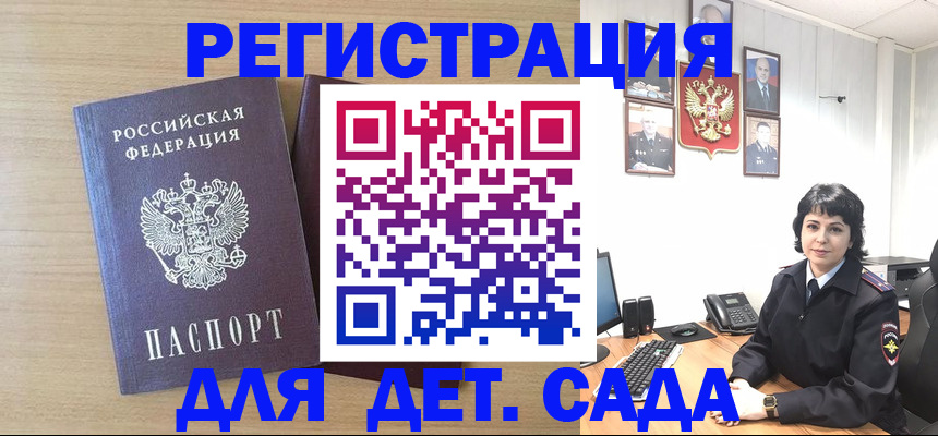 временная регистрация недорого в Кукморе