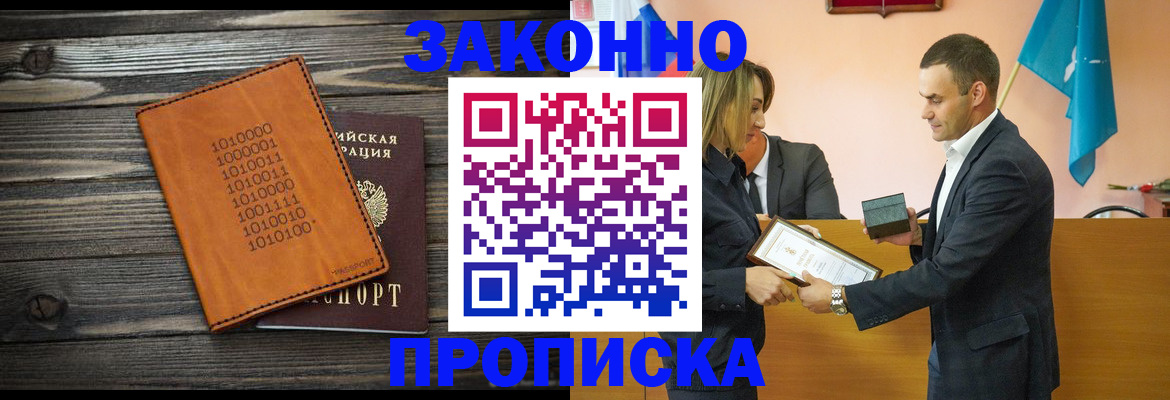 миграционный учет в Кукморе